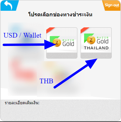 select Razer Gold Thailand